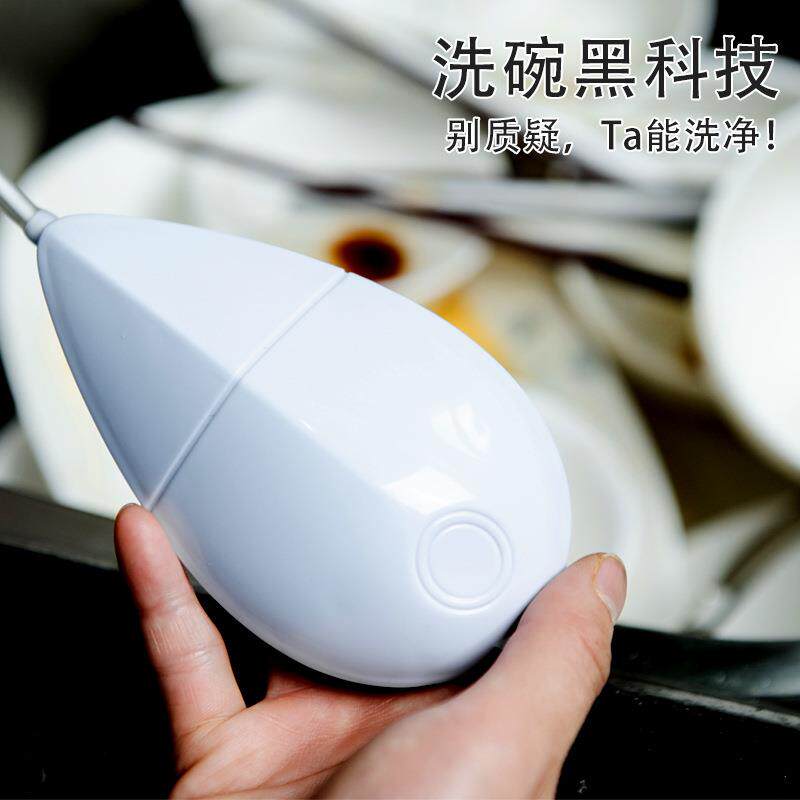 超声波迷你气泡洗衣机洗碗机 创其它园艺用品