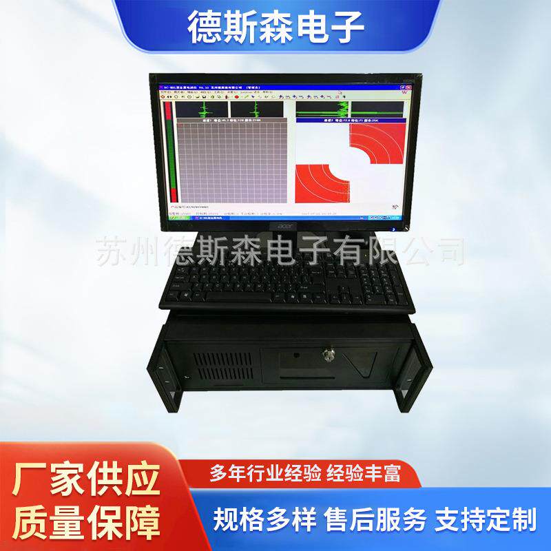 供应圆环探伤仪高速探伤仪焊缝探伤仪苏州焊缝超声波探伤仪