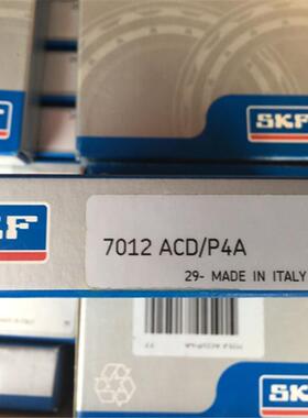 7012ACD/P4A 瑞典轴承7001 7002 7003 7004 7005 7006 7007 7008C