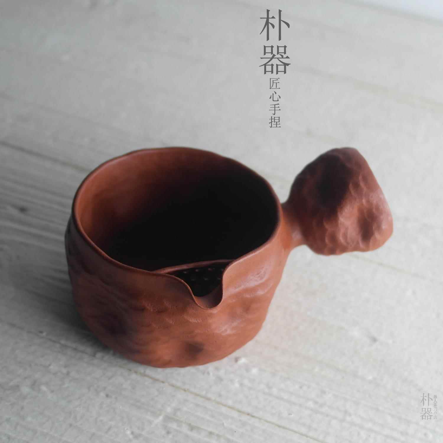 全手工紫砂过滤网公道杯 原矿朱泥段泥纯手捏泡茶侧把公杯分茶器