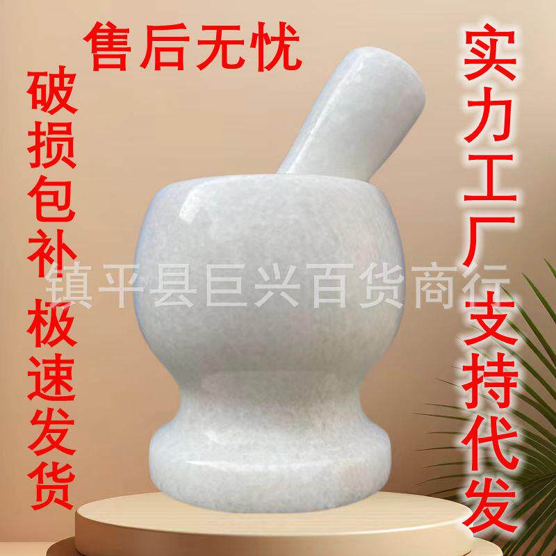 青石手动蒜泥器杵捣药石棒柄研磨棒捣蒜舂石头锤家用捣蒜锤子石臼