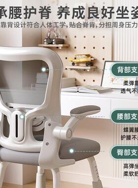 初学习椅子写字椅高N855N85中小学生舒服坐家专用书桌儿童升久降