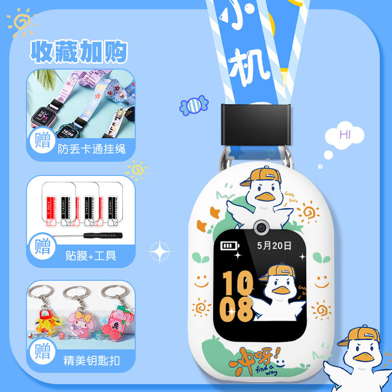 propro适用华为儿童电话手表配件