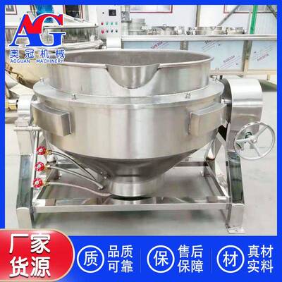 椒麻鸡煮制锅卤鸭腿夹层锅秋梨膏药膏熬制鸭脖熟食卤制夹层锅