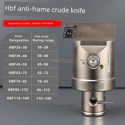 加工中心反镗刀SDJ微调精镗过孔镗刀HBF反粗镗刀倒拉沉头可调镗刀