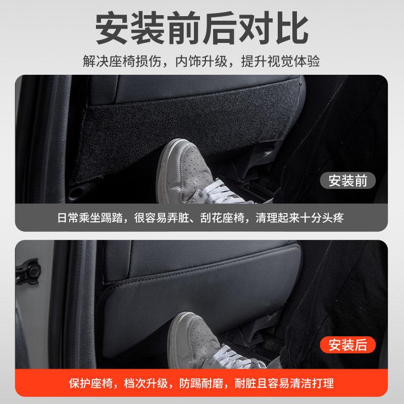 第七代伊兰特汽车内饰改装饰全车配件用品大全后排座椅防踢垫图片