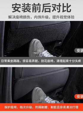 第七代伊兰特汽车内饰改装饰全车配件用品大全后排座椅防踢垫