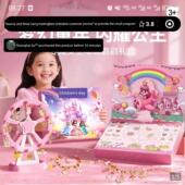 点击率正品 玩具店公主城堡戳戳乐儿童礼盒串珠手炼手工首饰品