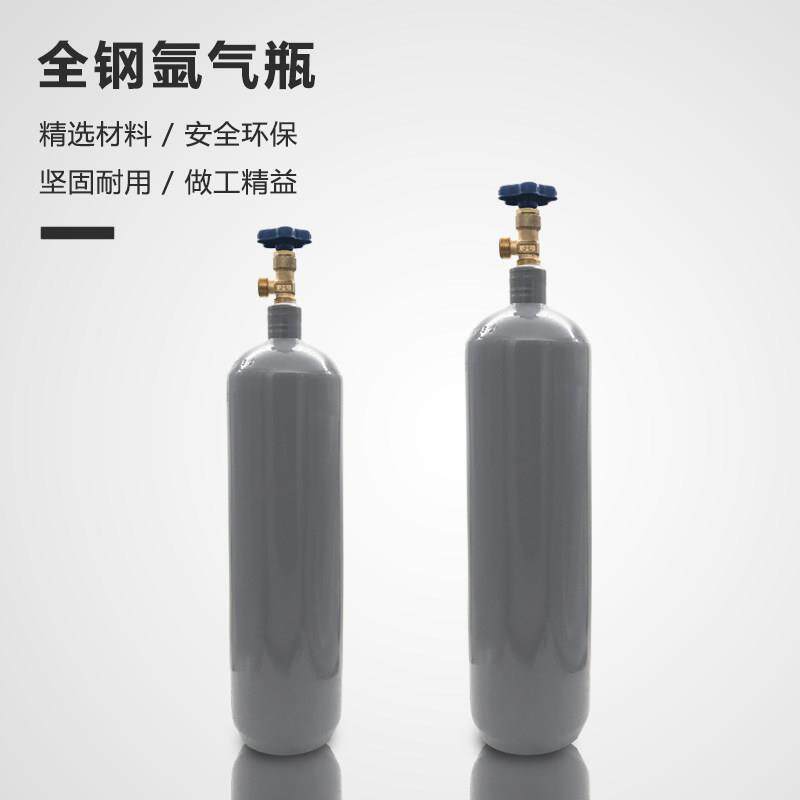 全弧钢无缝氩弧焊气瓶小型瓶氩气氩L焊机用便携式气瓶8L10L12氩气