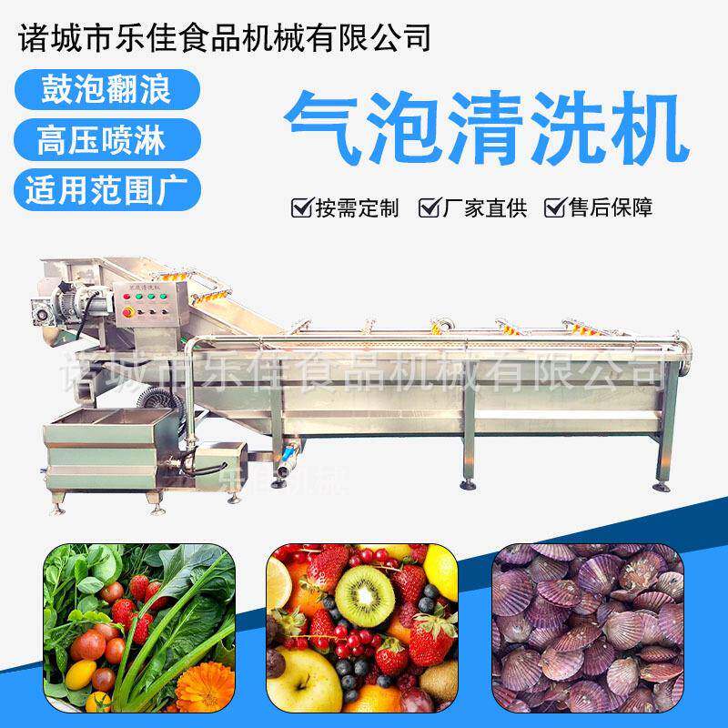 物料筐水果筐食堂饭盆全自动清洗线商用全自动物料筐饭盆清洗机
