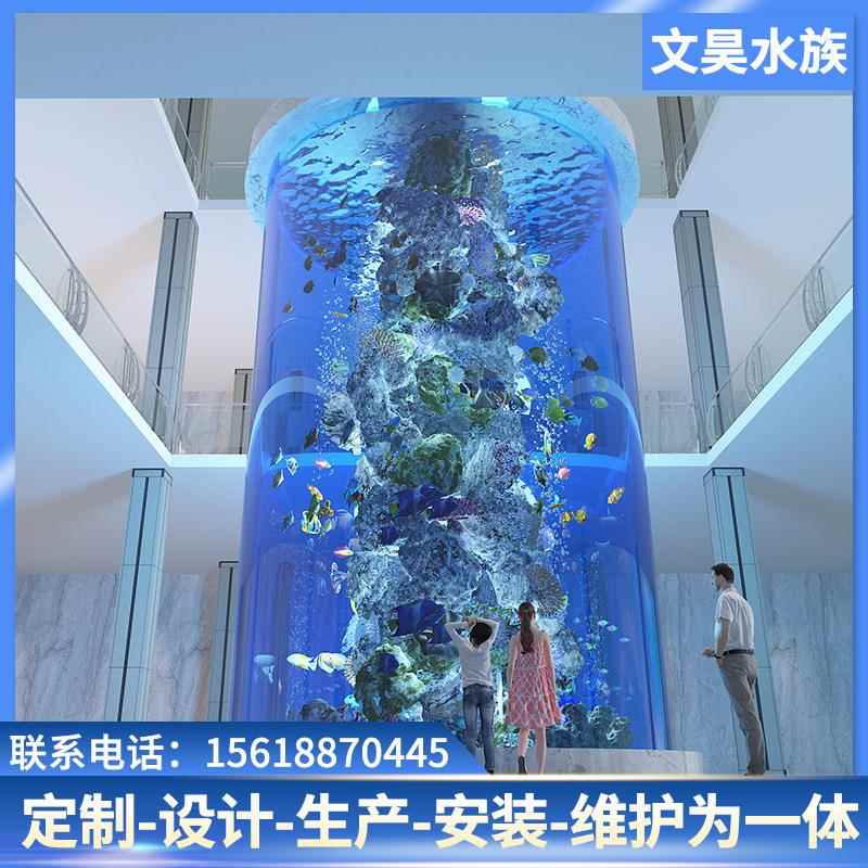 海洋馆海底世界圆柱体亚克力展览展示表演鱼缸设计施工维护一体