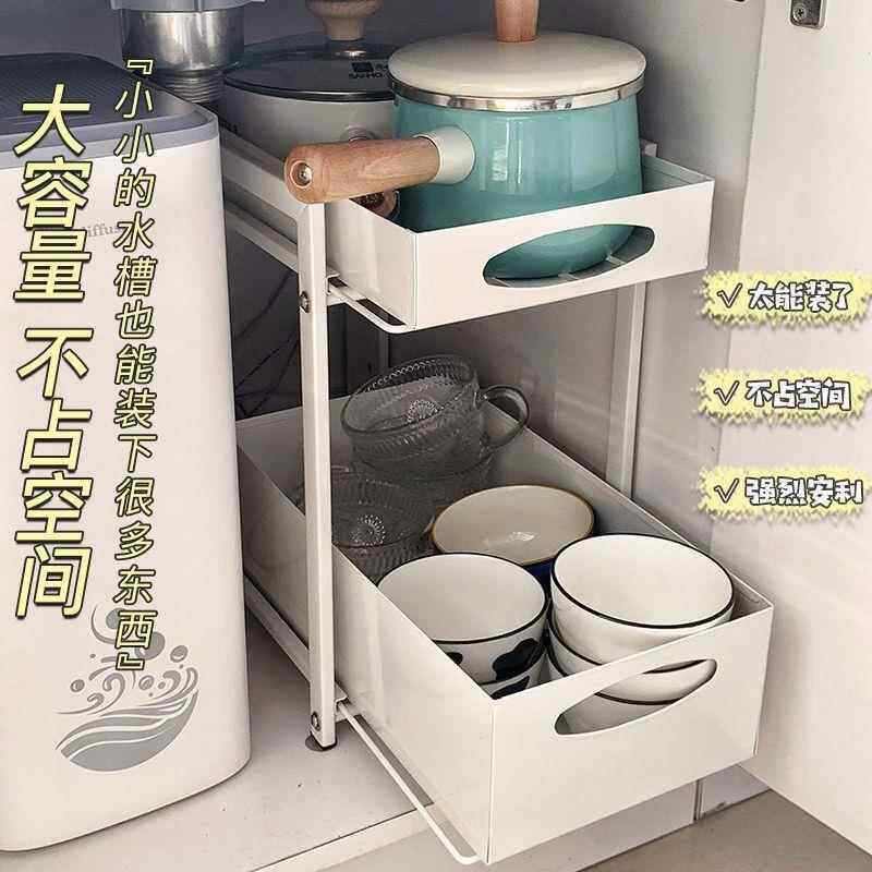 NB厨下水槽置物架橱柜内双层架子约GCS多功能R房抽拉简式台面调料