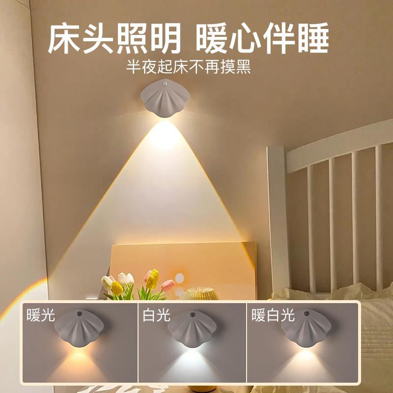 入玄关感应灯充电式免贝壳08布线 线安装人来即户亮家门牌充用电
