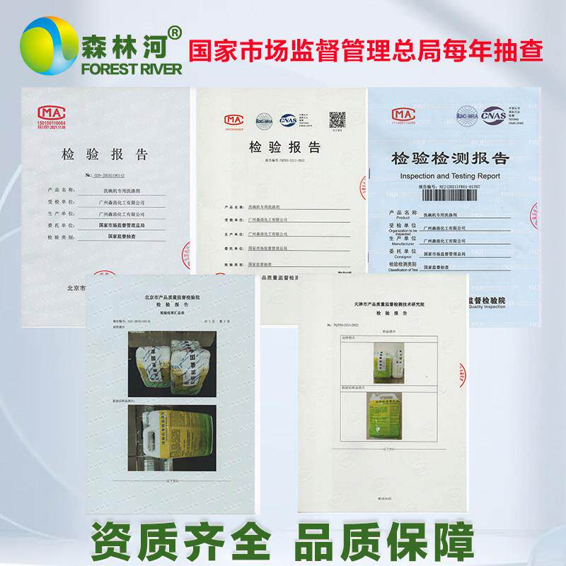 商洗碗机专用用洗KGB涤清洁剂密胺餐具洗碗液洗碗洗剂洗洁剂精2清