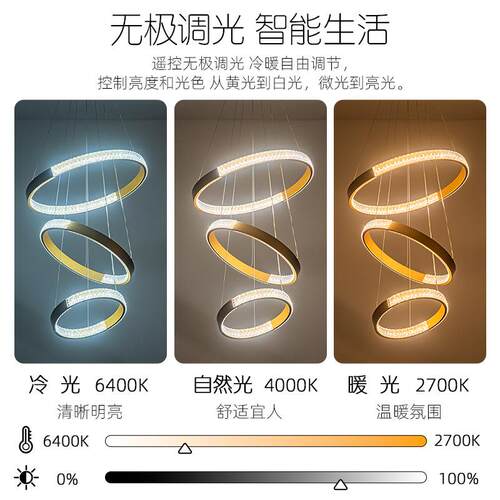 北欧轻奢大气loft公寓创意艺术别墅客厅楼梯吊灯led圆环灯餐厅灯