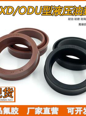 YXD/ODU氟胶丁晴油封215/220/230/240*199/204/214/224*18密封圈