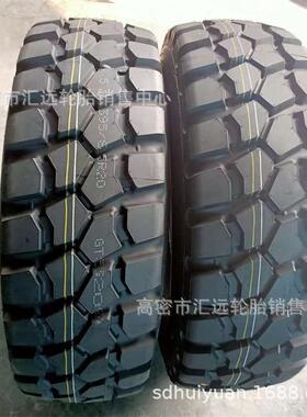 前进ADVANCE 12.00R20 GL073A14.00R20 16.00R20前进越野轮胎