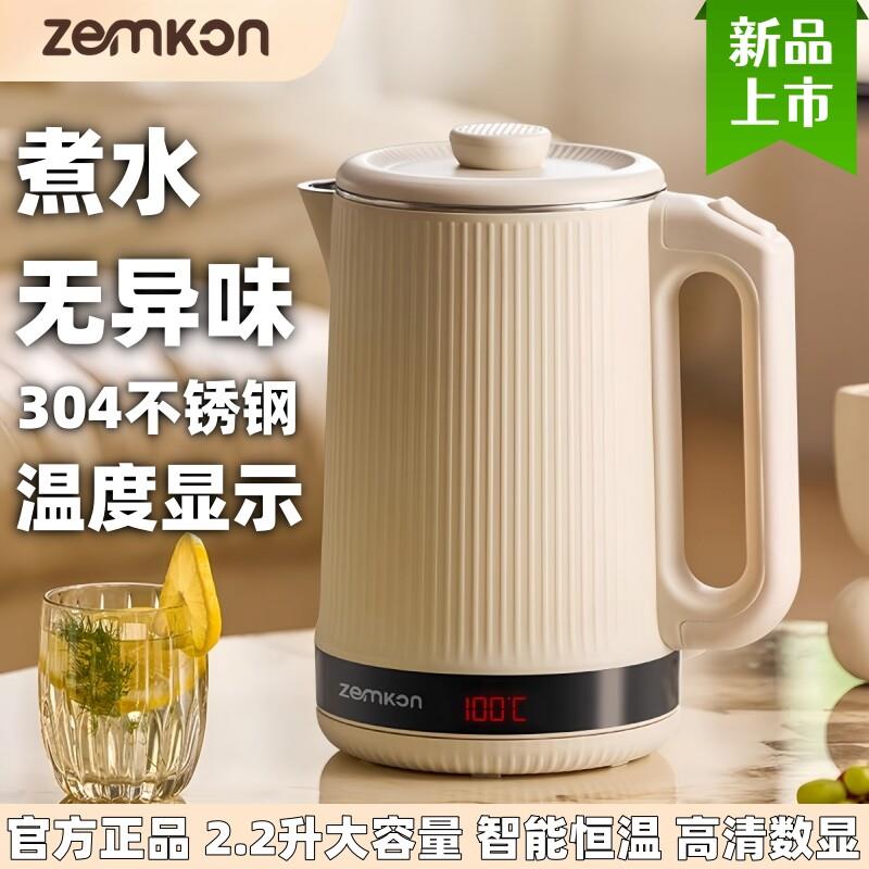 Zemkon电热水壶2.2L保温带温度显示的家用大容量烧水壶盖分离数显