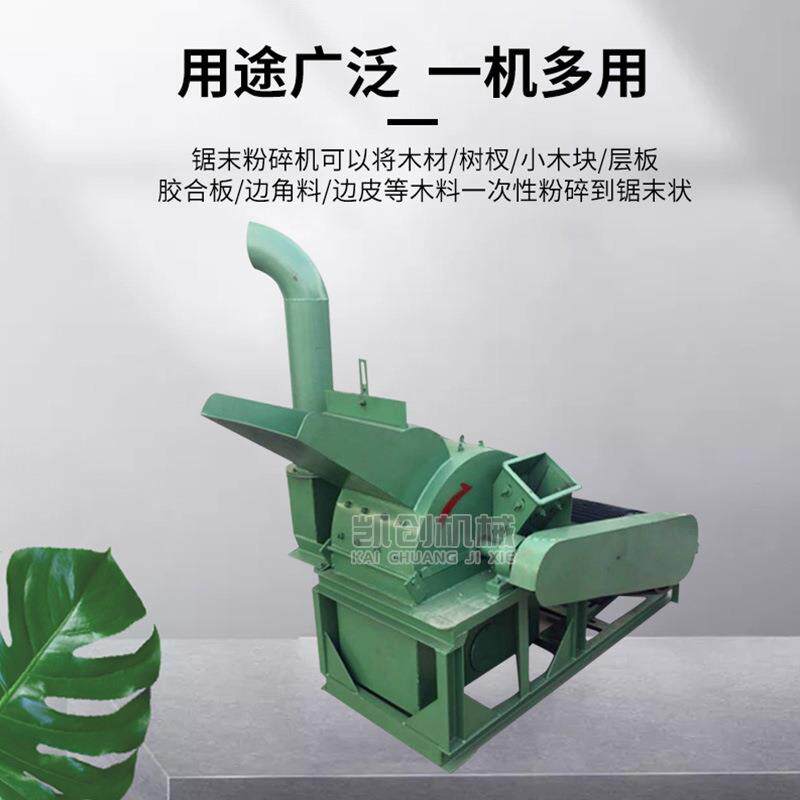 自动进料木屑竹子粉碎机造纸加工削木片机树墩树皮移动锯末机