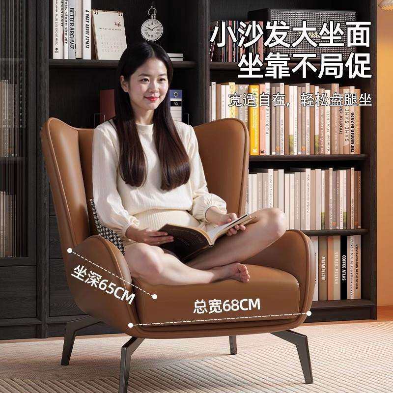 康宇美发单人沙发意背式极简客厅沙椅轻奢闲休老虎椅设计师躺椅懒