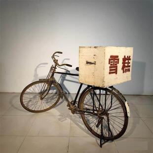 民俗老物件二八自行车老式 饰道具摆 带筐车休闲农场民宿怀旧收藏装