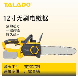户外园林伐木电链锯家用手持式 伐木锂电链锯伐木锯 UL便携式 带BIS