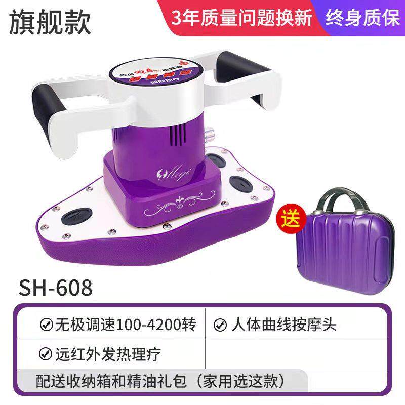高档部奇镜功按摩器私处家用美容院卵巢保魔养仪器多能摩全身腹震