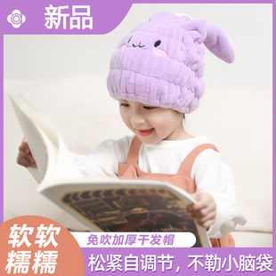 洗包頭發毛巾 兒童干發帽女童超強吸水速干寶寶浴帽免吹2025新款
