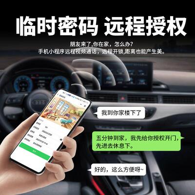 简约出租爆屋公寓锁轻奢公室AFS指锁款跨境纹办木门智能锁卧室刷