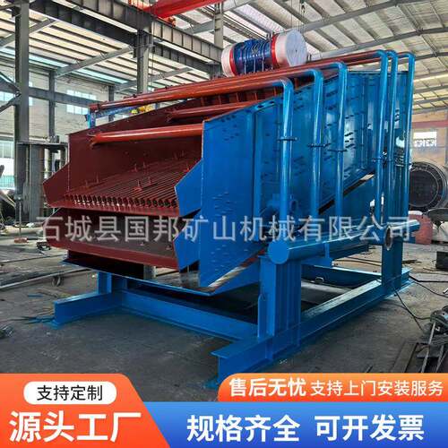 振动淘金筛洗金洗矿机砂矿石筛金设备粘泥沙金提取淘金车