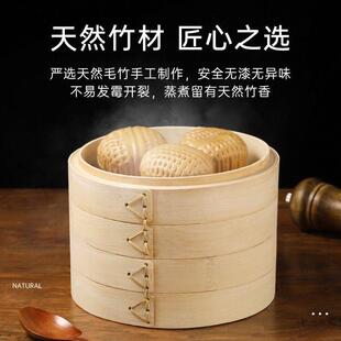 全楠竹蒸笼小锅专用蒸笼小尺寸蒸笼放在炒锅上的蒸笼加深笼屉家用