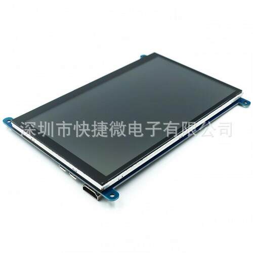 7寸LCD HDMI 显示屏 显示器 Raspberry Pi 3/4代 超清 兼容树莓派