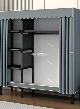 简易衣柜家用卧室组装全纳钢架加粗厚布柜结实耐衣用出加OLO租房