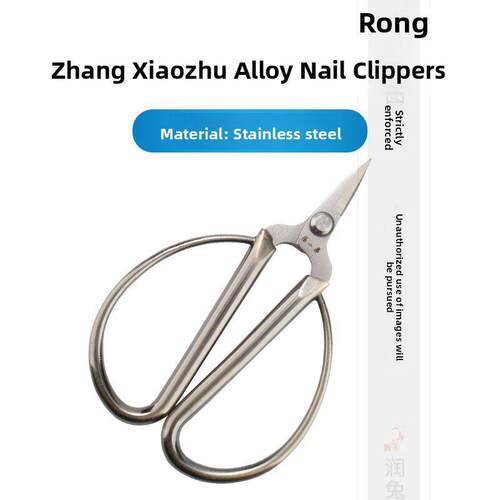 正品N杭州合金指甲剪-9S剪刀甲剪刀脚趾修甲沟夹沟炎剪子