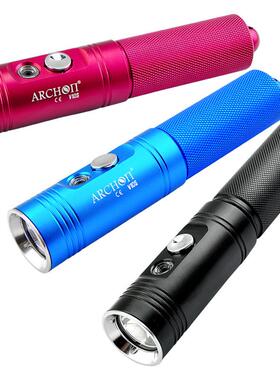 ARCHON奥瞳系列潜水手电筒D33强光LED夜潜100m水下作业充电