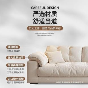 布WOF艺沙发客厅意沙式 奶风科技现代油简约三人位风直排慵懒云朵