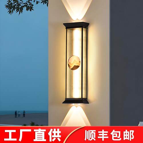 户外壁灯上下发光射灯长条洗墙灯外墙壁灯庭院室外防水大门两侧灯