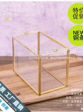 长方小北欧几何玻璃花房金属手灯提婚饰灯CSM-H105烛台分样礼板房