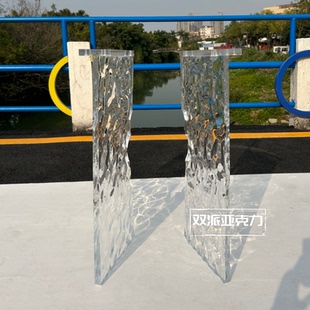 透明水波纹亚克力悬浮桌腿 弧形餐桌 茶几岛台支架支撑腿桌脚