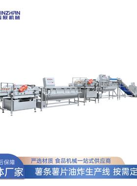大型炸条生产线全自动薯设片油炸薯流油水线鲜切薯SED条薯片生产