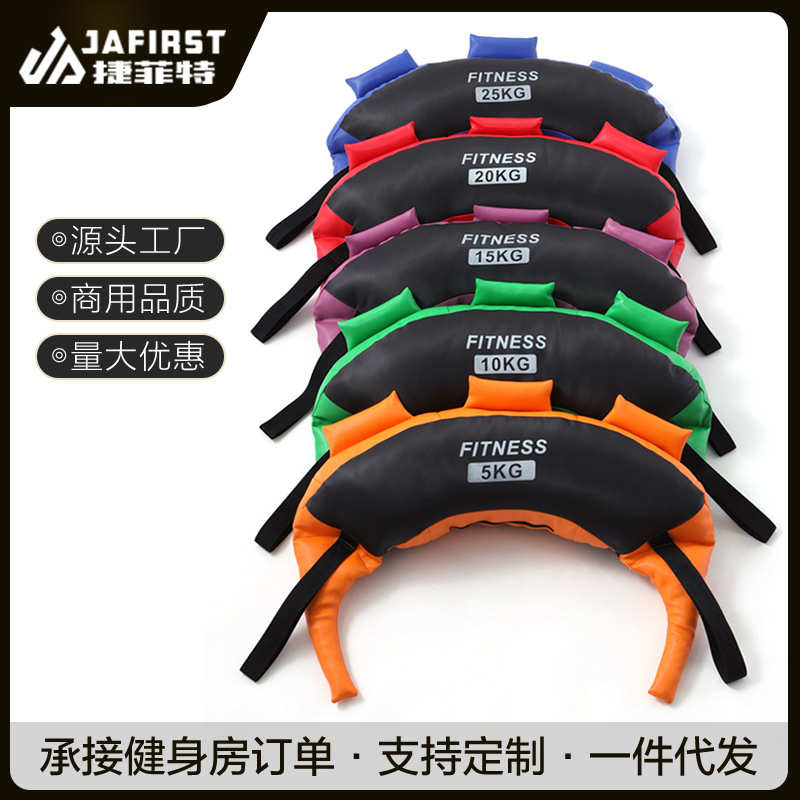 保加利亚牛角包力量体能负重袋深蹲训练牛角包私教健身房健身器材