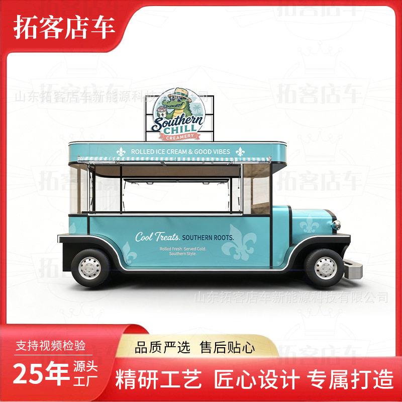 摆摊商用多功能流动餐饮车夜市街边网红餐车移动小吃车厂家直销