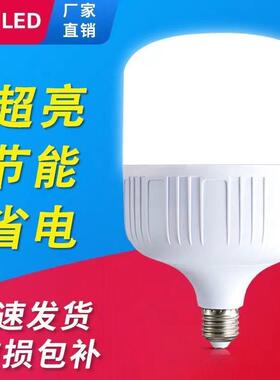 12vled灯摆摊灯夜市灯电动车电瓶灯24伏6v48v60v90v低压直流灯