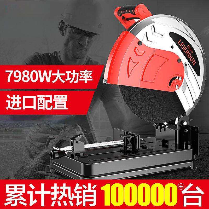 多角度350型材切割机355大功率钢材机多功能木材切割机厂家直销