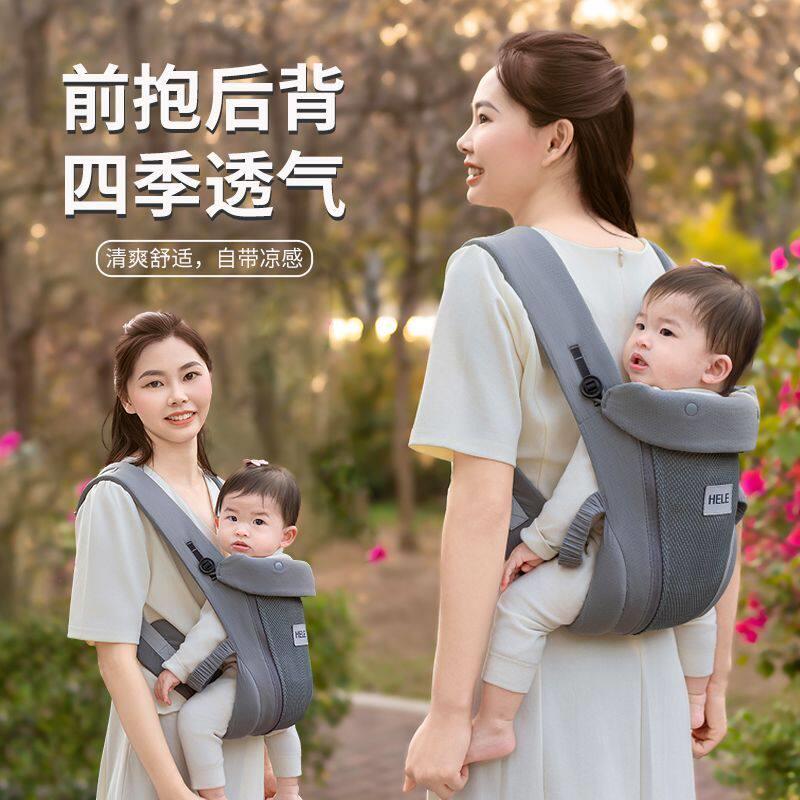 揹小孩儿抱婴袋婴儿前后两用宝宝新生儿轻便透气斜挎多功能双肩抱