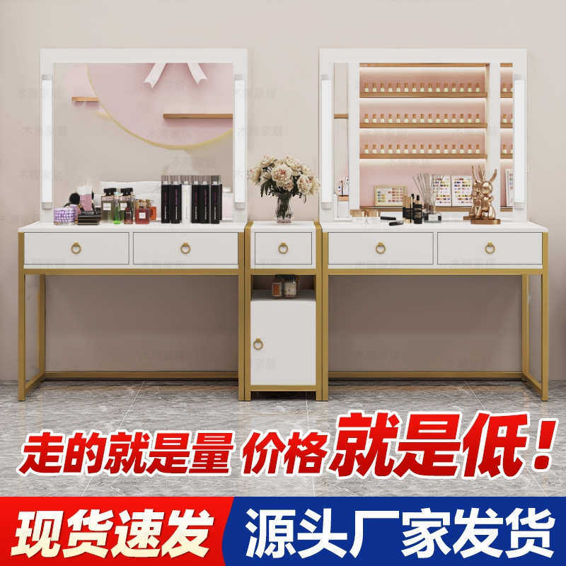 新款影楼化妆台带灯彩妆婚纱店梳妆台专业化妆师美容院专用化妆桌
