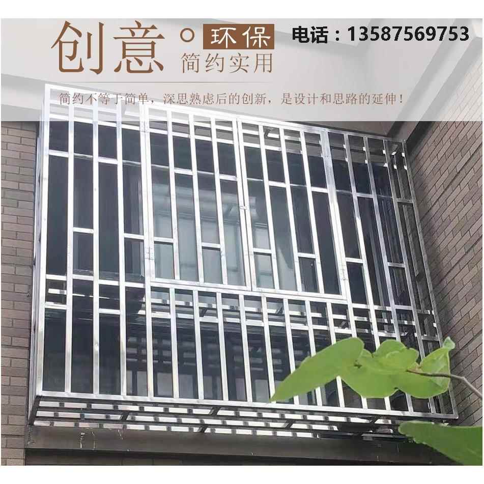 需定制温州304不锈钢防盗窗花架雨蓬窗罩栏杆防护栏封阳台铝合金