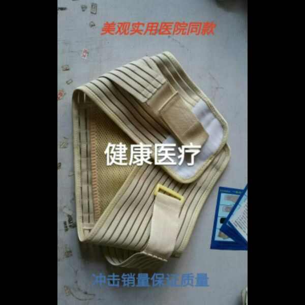 康泉昕弹力腰围钢板护腰带腰椎间盘腰托扭伤术后固定腰肌夏季透气