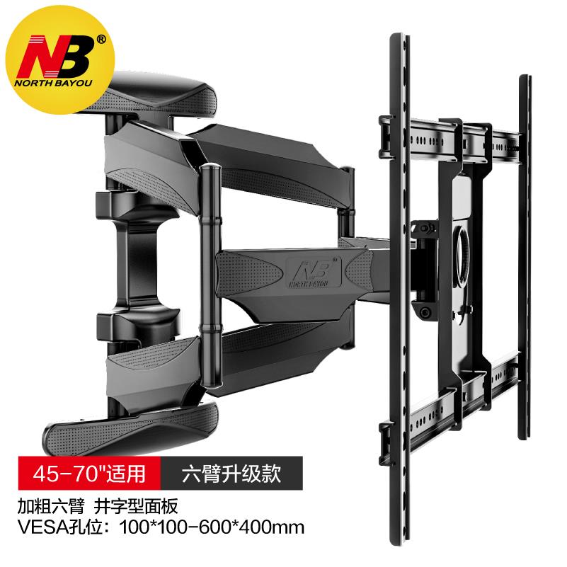 NB 液晶电视机挂架伸缩旋转支架电视架壁挂挂墙通用32 55 65寸