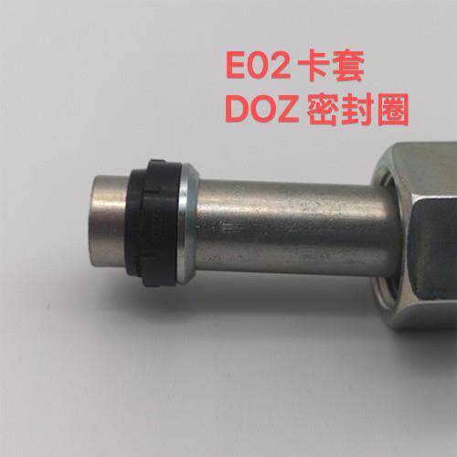 国产EO2卡套DOZ密封圈工厂直销，派克功能螺母型号齐全品质放心！